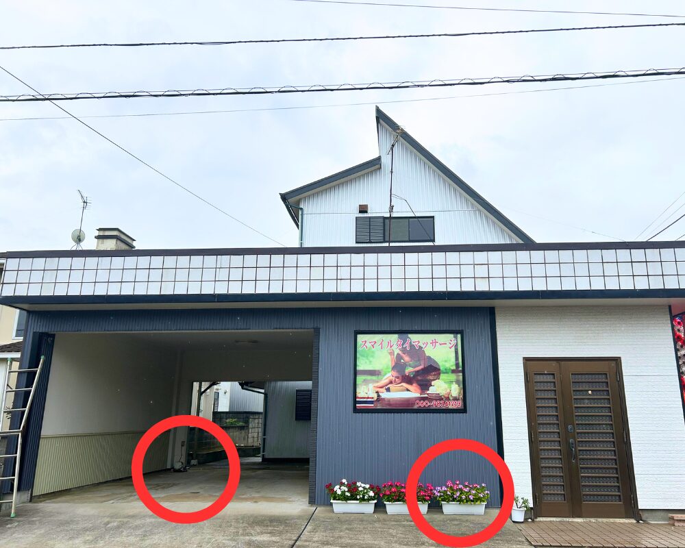 千葉県旭市ハのタイ古式マッサージ・スマイルの駐車場案内